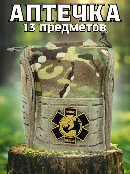 Tactical First Aid Pouch with 14 Med Compartments