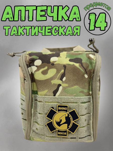 Tactical Leg Medical Pouch with Supplies