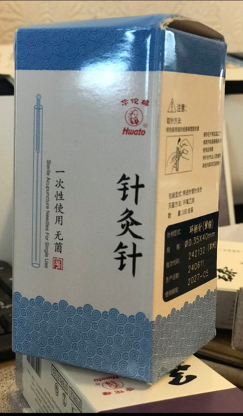 0.25x40mm Acupuncture Needles with Guide Tube
