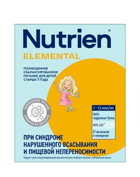 Nutrien Elemental Blend