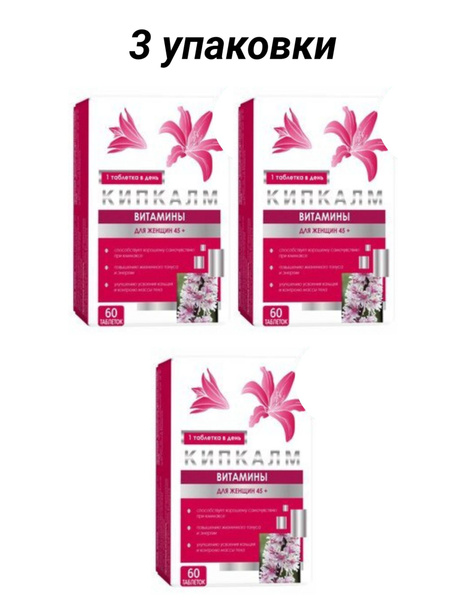Kipkalm Vitamins for Women 45+: 60 Tablets (3 Packs)