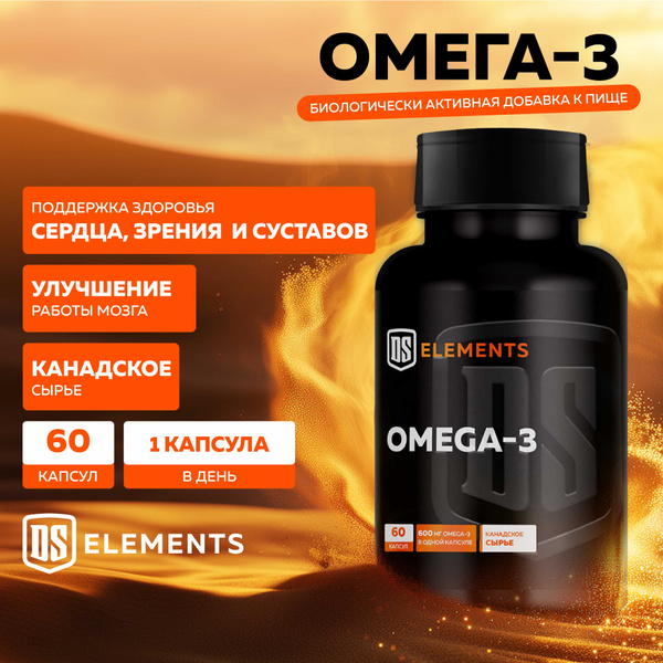 Omega-3 1350mg (60 Capsules) - Adult Vitamins & Fatty Acids by DS Elements