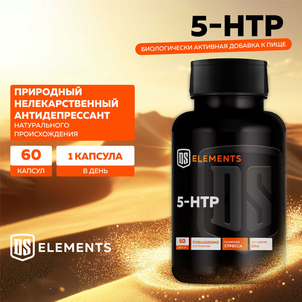 5-HTP 830mg with Vitamin B6: Sleep & Stress Support Supplement (60 Capsules)