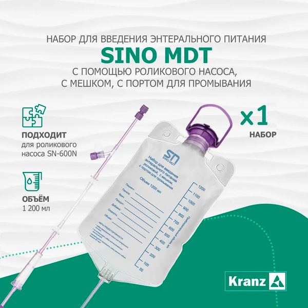 Enteral Feeding Set with Roller Pump & Gravity, 1200ml (Single)