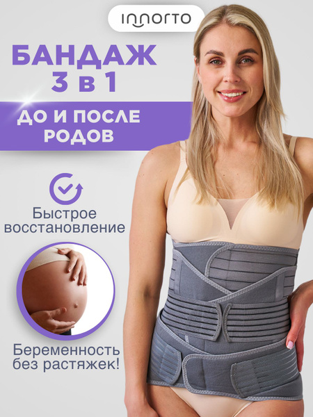 Postpartum Belly Band: Recovery Support After C-Section & Vaginal Birth
