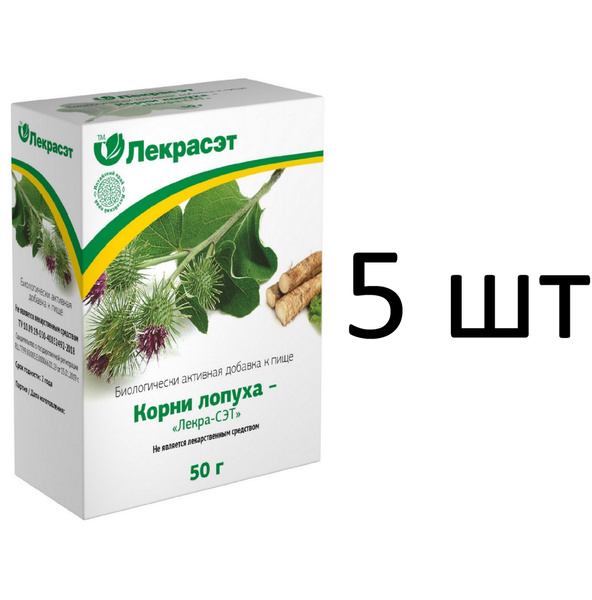 Burdock Root Tea Bags (Lekra-Set), 50g, 5 Bags