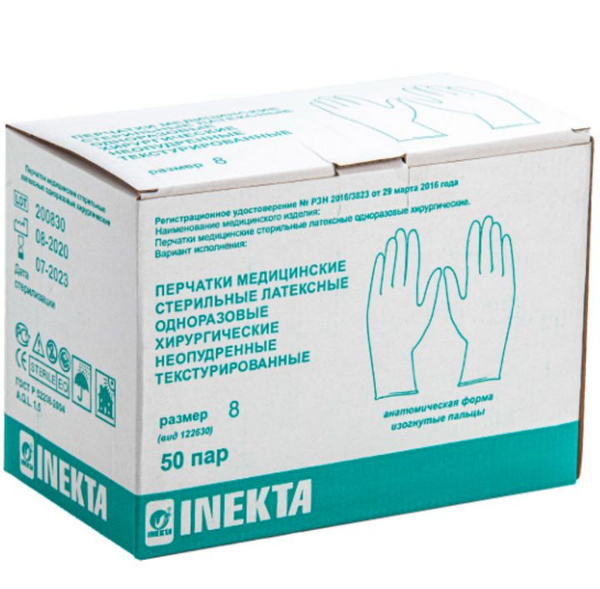 Sterile Latex Surgical Gloves - Powder-Free, Textured, Size 8.0 (50 Pairs)