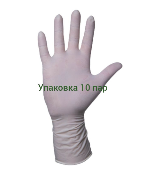 Sterile Latex Surgical Gloves, Powder-Free, Textured, Size 8.0 (10 Pairs)