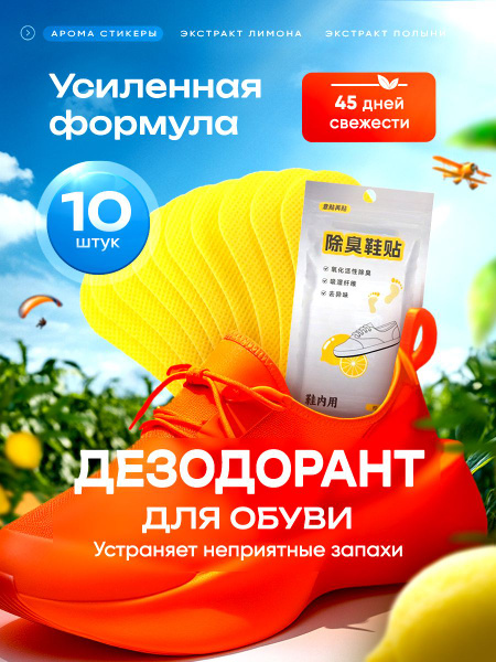Sweat Pads (10 Pack)
