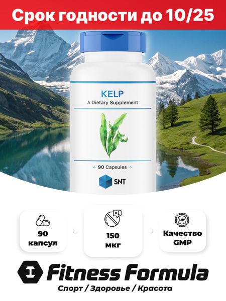 Organic Kelp Iodine Supplement: 150mg, 90 Capsules for Thyroid Support
