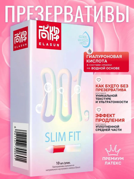 ELASUN Ultra Thin Condoms with Lubricant (10 Pack)