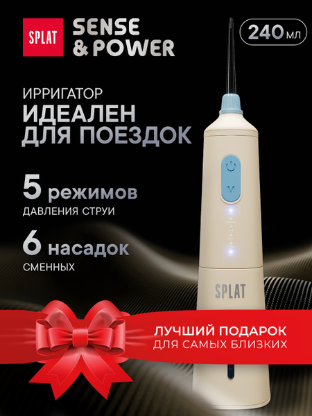SPLAT Sense&Power Portable Waterproof Oral Irrigator: 6 Jet Tips & Charger