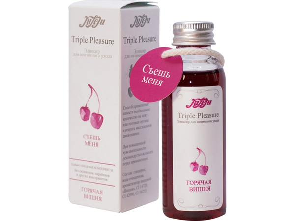 Triple Pleasure Intimate Elixir: JuLeJu