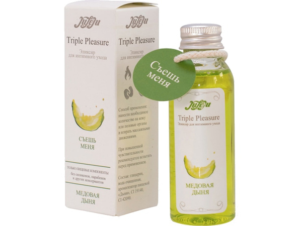 Triple Pleasure Intimate Elixir: JuLeJu