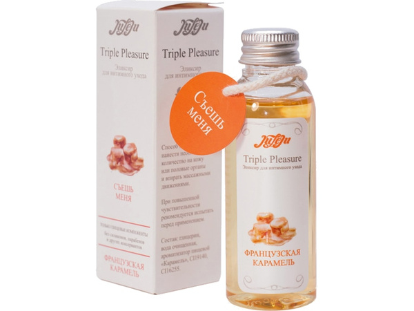 Triple Pleasure JuLeJu Intimate Elixir