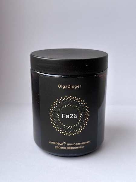 Superfood Sprout & Berry Paste "Fe 26" - 260g