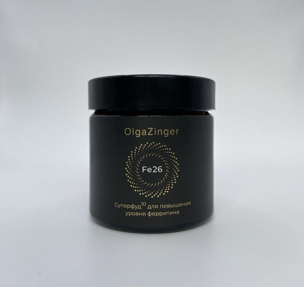 Fe 26 Sprout & Berry Superfood Paste - Travel Size (75g)