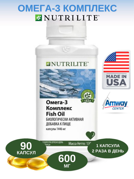 Nutrilite Omega-3 Complex: 90 Capsules