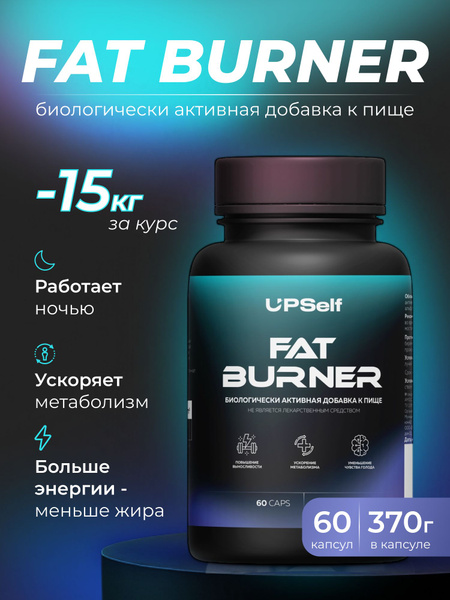 Nighttime Fat Burner Pills for Weight Loss