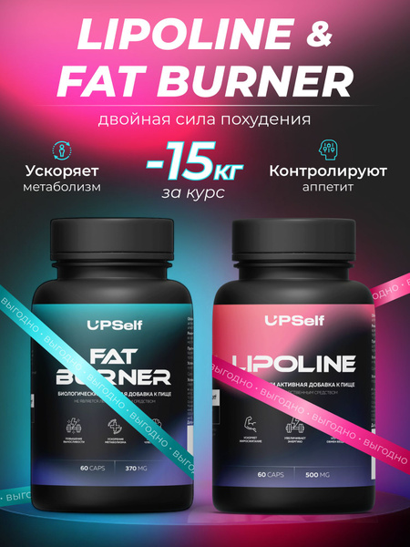 Day & Night Fat Burner