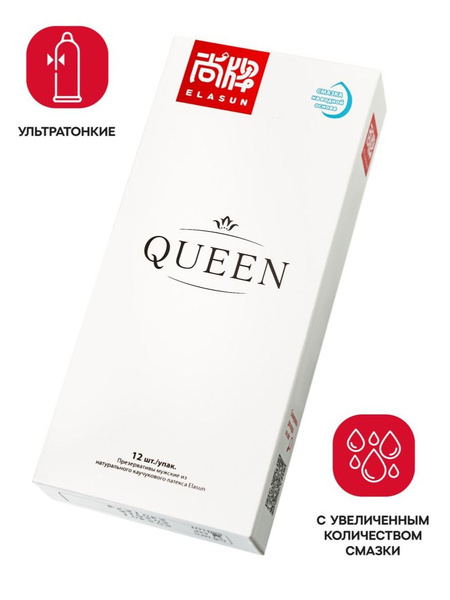 Elasun Queen Condoms: Ultra-Thin, Natural Latex, Extra Lubricated (12 Pack)