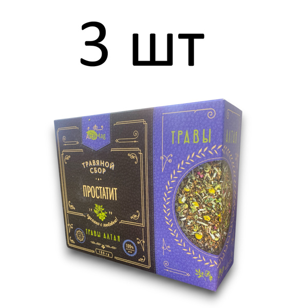 AltayMag Prostate Herbal Blend (3 x 100g)
