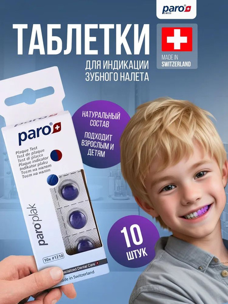PARO+ Antiseptic Hand Sanitizer