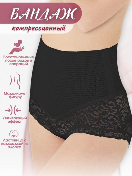 Compression Thigh Bandage - Black (Size 2)