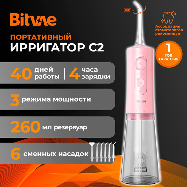 Portable Bitvae C2 Oral Irrigator