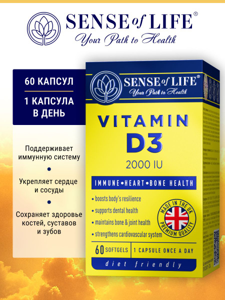 Vitamin D3 2000 IU: Premium Supplement for Men & Women (60 Capsules)