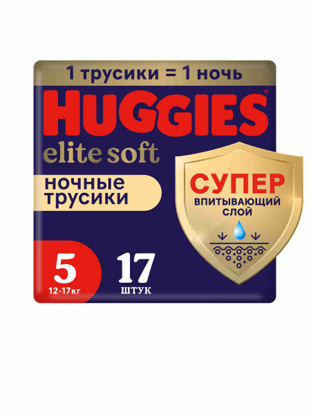 Huggies Elite Soft Night Diapers Size 5 XL (17 ct) - 12-17kg