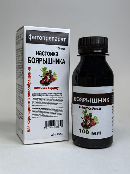 Hawthorn Berry Tincture, 100ml