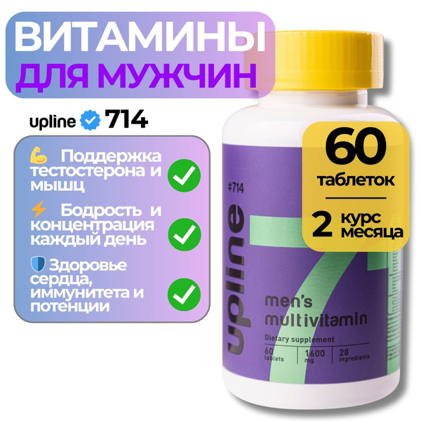 Men's Multivitamin & Mineral Supplement - 60 Tablets
