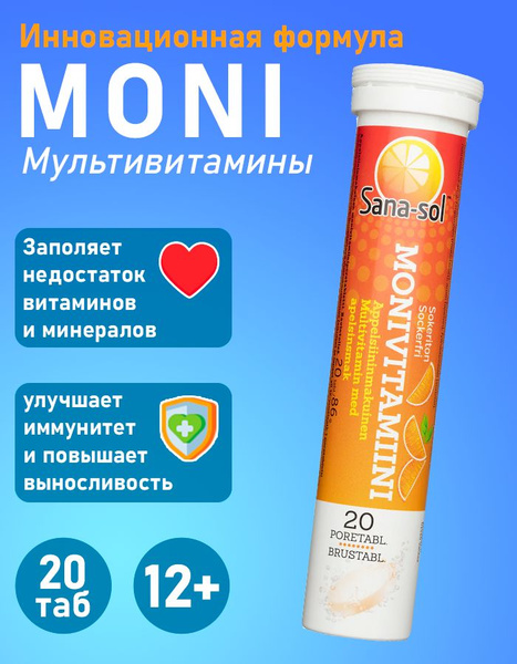 Sana-Sol Moni Multivitamin Complex: 20 Tablets