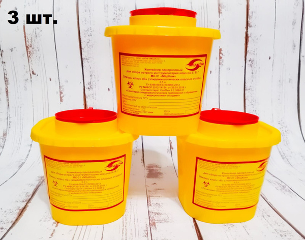 3-Pack 0.5L Sharp Tool Storage Containers