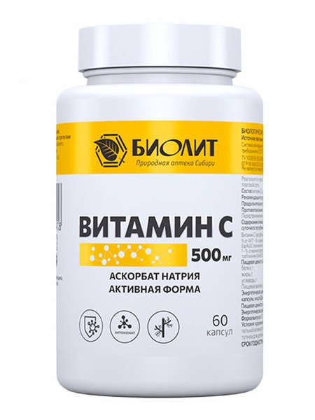 Biolit Vitamin C 60 Capsules