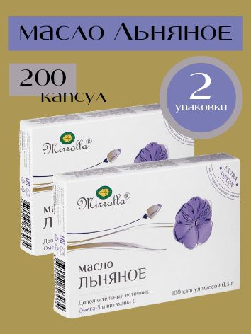 Mirrolla Flaxseed Oil Capsules - 200 x 0.3g