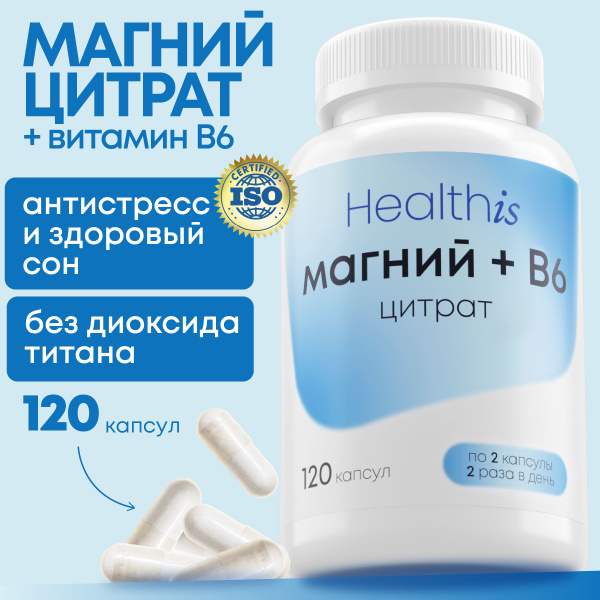 Magnesium Citrate with Vitamin B6: Stress, Anxiety & Fatigue Relief