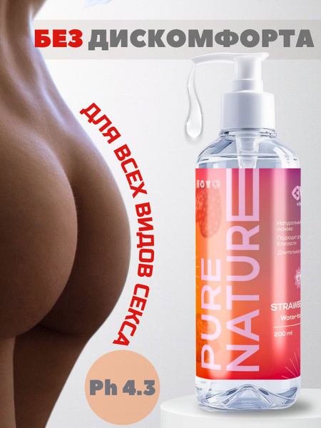 Water-Based Edible Lubricant: <3VOL Intimate Gel