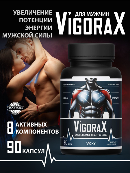 VigoraX: Natural Viagra Alternative for Men - 30-Day Supply
