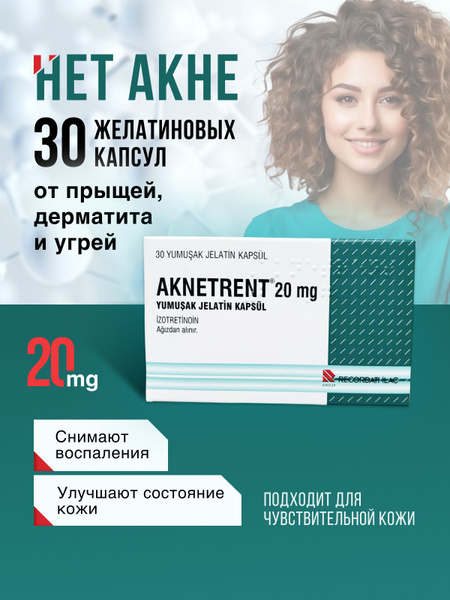 Isotretinoin (Accutane) 20mg Acne Tablets