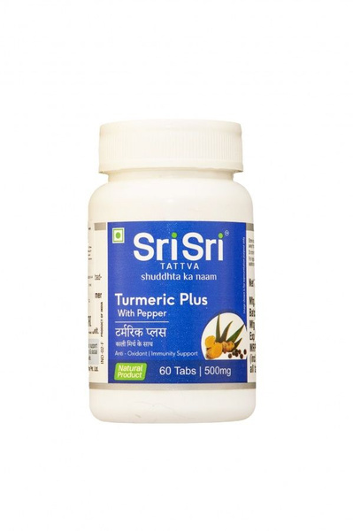 Immune Support Turmeric & Black Pepper Supplement (60 Tablets)