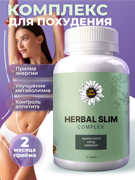 Fat Burner & Appetite Suppressant: Plant-Based Weight Loss Supplement (60 Capsules)