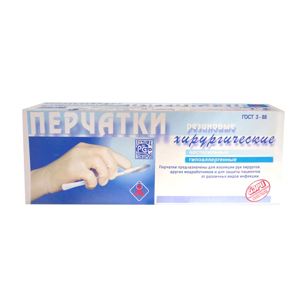 Azri Surgical Gloves, Size 6