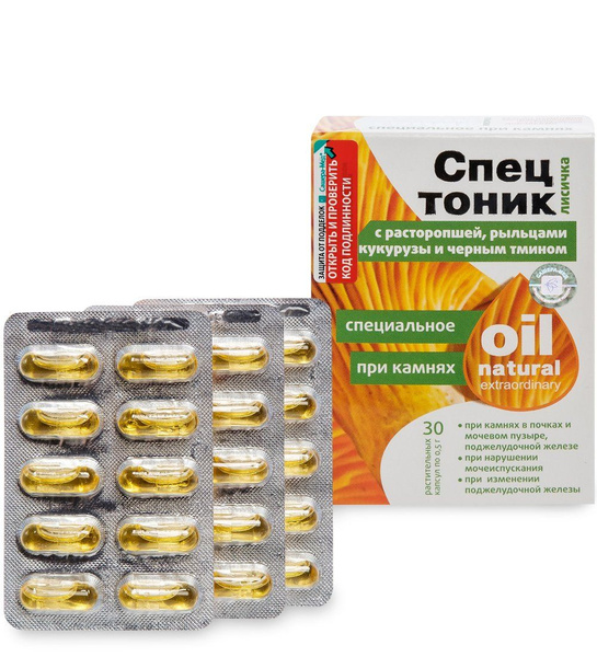 Liver Support Capsules with Milk Thistle & Corn Silk - 30 Capsules