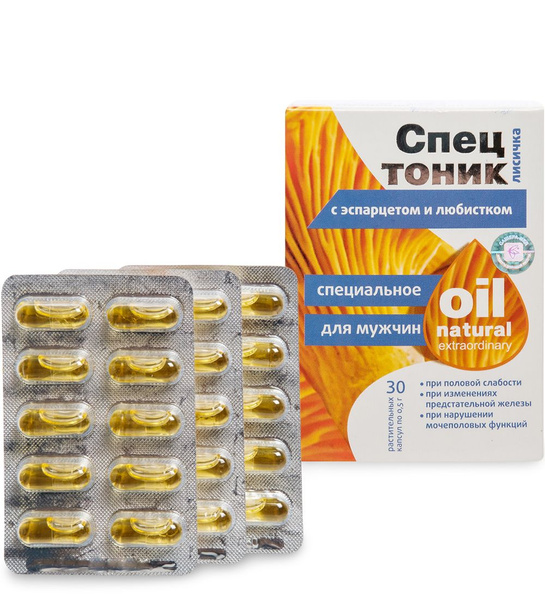 Esparcet Capsules for Men's Health (30 Capsules)