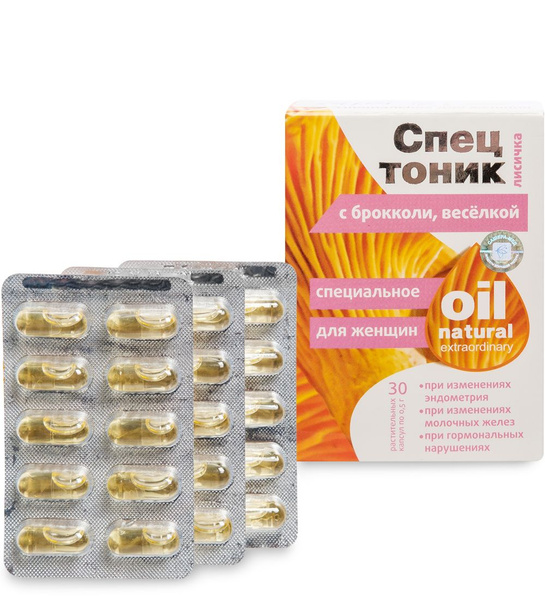 Broccoli & Lingzhi Women's Supplement Capsules (30 x 0.5g)