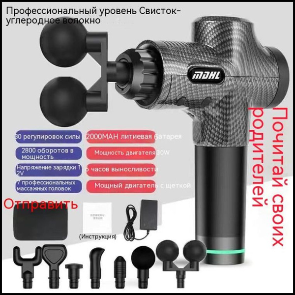 Percussion Massage Gun: Neck, Back, Leg & Body Pain Relief - 3300 RPM, 6 Heads