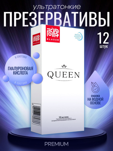 ELASUN Ultra-Thin Condoms