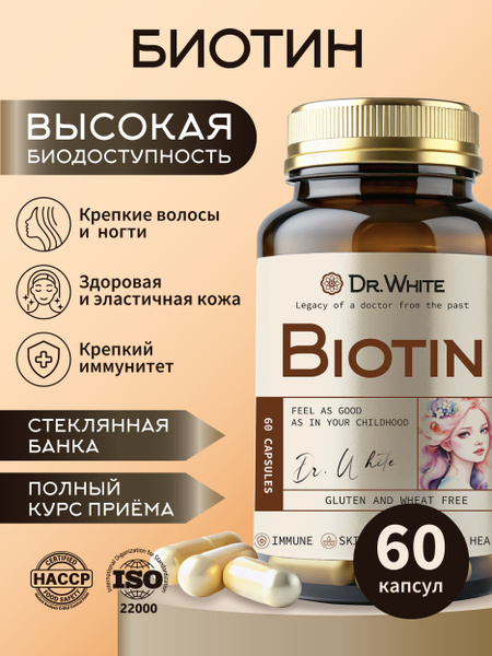 Dr. White Biotin 60 Capsules: Hair, Skin, & Nail Supplement